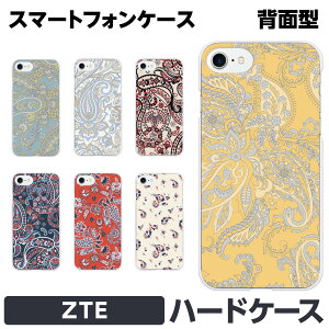 ZTE a1 Axon 10 Pro 5G Libero S10 e n[h X}[gtH X}z P[X Jo[ y[Y[ yCY[ GXjbN  o_i XJ[t ͗l AWA IV
