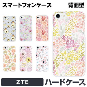 ZTE a1 Axon 10 Pro 5G Libero S10 e n[h X}[gtH X}z P[X Jo[ brains ԕ X ԕ z  Ԃт a a {^jJ sN tF~j K[[  CXg 