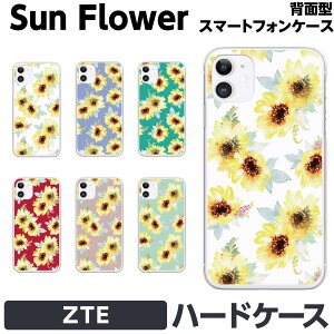 ZTE a1 Axon 10 Pro 5G Libero S10 e n[h X}[gtH X}z P[X Jo[ brains yA Jbv  Ђ܂  ԕ  t[ g Be[W Ԗ͗l 킢 ꂢ 