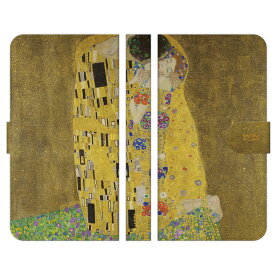 らくらくスマートフォン4 / F-04J 手帳型 スマホ ケース カバー グスタフ クリムト 接吻 gustav klimt the kiss 絵画 名画 世界の名画 Android au docomo softbank アンドロイド エーユー オーダーメイド おしゃれ おすすめ オリジナル お祝い お揃い カードケース