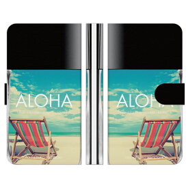 Android One S2 手帳型 スマホ ケース カバー ハワイアンモデル 2-U ネイル ネイルボトル hawaii ハワイ aloha アロハ ハワイアン 海 ビーチ サンセット Google グーグル アンドロイド ワン au docomo softbank エーユー オーダーメイド おしゃれ おすすめ オリジナル