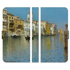 シンプルスマホ3 / 509SH 手帳型 スマホ ケース カバー ルーベンス サントロ 06 Rubens Santoro ベネチア ベニス view across the grand canal from dorsoduro with bell tower of san marco 1880 絵画 名画 美術 芸術 Android au docomo softbank アンドロイド エーユー