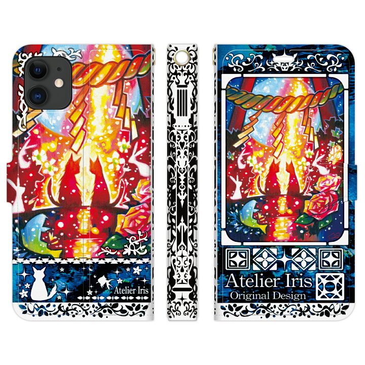 楽天市場 Iphone 12 Mini 手帳型 ケース カバー 縁結び猫 テクスチャー 青 アトリエアイリス 猫 動物 かわいい きれい 油絵 デザイン イラスト 縁結び ご利益 ウサギ 魚 バラ 光 出会い なかよし 折りたたみ カード入れ ポケット Iphone12 Iphone12mini ミニ 12ミニ