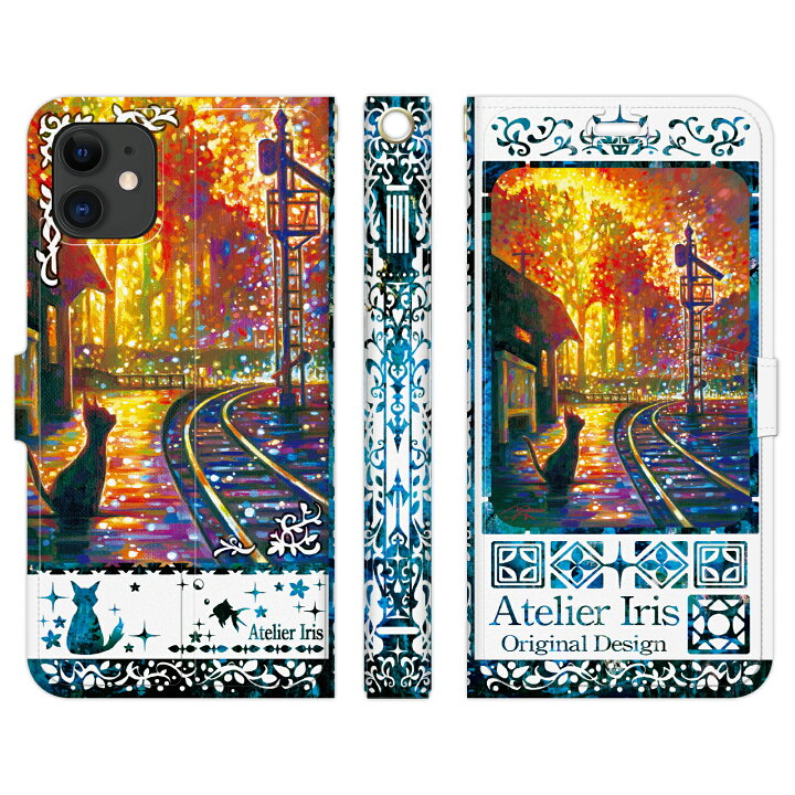 楽天市場 Iphone 11 Pro Max 手帳型 ケース カバー もうすぐ黄昏 白地 ブルー アトリエアイリス 猫 動物 かわいい きれい 油絵 デザイン イラスト 駅 信号機 田舎 夕焼け 線路 電車 旅 折りたたみ カード入れ ポケット 11promax Iphone11promax アイフォン アイホン