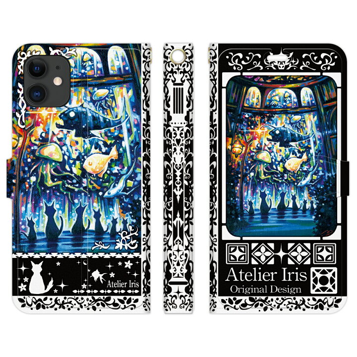 楽天市場 Iphone 13 Pro Max 手帳型 ケース カバー 深夜の水族館 黒 アトリエアイリス 猫 動物 かわいい きれい 油絵 デザイン イラスト 楽しい 水族館 魚 深海魚 クラゲ 夜 家族 折りたたみ カード入れ ポケット Iphone13promax Promax プロマックス 13プロマックス 二