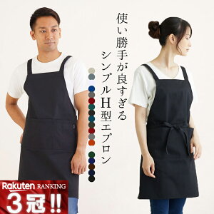 ガーデニング エプロン かわいいの人気商品 通販 価格比較 価格 Com