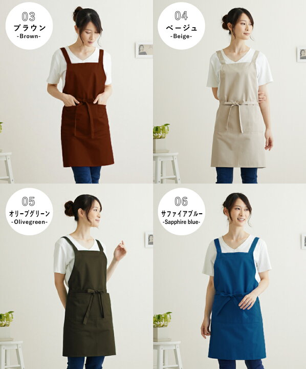 楽天市場 ポイント3倍 楽天3冠 高評価 4 5以上 エプロン おしゃれ カフェエプロン H型 かわいい レディース メンズ H型 丈短い 動き やすい 高品質 シンプル ナチュラル シワになりにくい 男女兼用 全18色 送料無料 ポリコットン Vidas