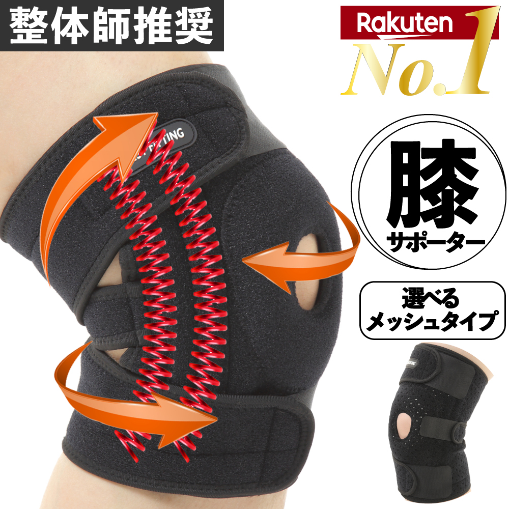 怪我防止 スポーツ テーピング 関節 M 男女兼用 安心 膝サポーター左右兼用 - 3