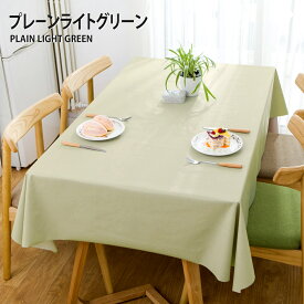 【セール対象】【 クーポン配布中! 】 テーブルクロス テーブルマット ビニール 撥水 北欧 厚み0.3mm PVC製 汚れ防止 家庭用 業務用 サイズ別（約 137cmx225cm） vi0435