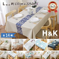 【 クーポン配布中! 】 テーブルクロス テーブルマット ビニール 撥水 北欧 厚み0.3mm PVC製 汚れ防止 家…