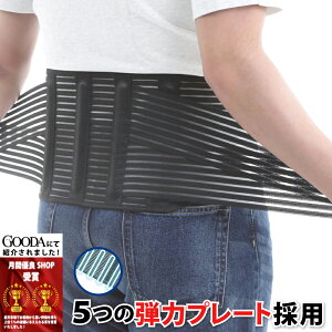 腰痛ベルト コルセットの人気商品 通販 価格比較 価格 Com