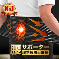 腰痛ベルト コルセット 腰痛 骨盤ベルト 腰ベルト 腰サポーター 腰対策 サポーター メッシュ 骨盤固定 腰…
