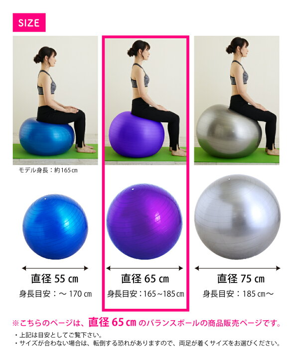 楽天市場 楽天1位 雑誌gooda掲載 バランスボール 65cm エクササイズボール 体幹トレーニング 器具 ヨガボール ダイエット エクササイズ ヨガ ダイエット ストレッチ 人気 フットポンプ付き 使い方ガイド付き Vidas