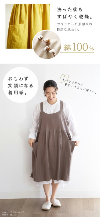 楽天市場】エプロン おしゃれ 保育士 ワンピース かわいい チュニック 