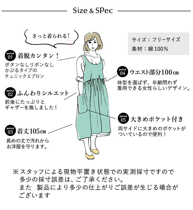 楽天市場 ポイント10倍day 楽天1位 雑誌gooda掲載 エプロン おしゃれ ワンピースエプロン かわいい チュニック 保育士 ふんわり ドレス シンプル 無地 綿100 北欧 おうち時間 Vidas 楽天市場 ポイント10倍day 楽天1位 雑誌gooda掲載 エプロン おしゃれ ワンピースエプロン かわいい チュニック 保育士 ふんわり ドレス シンプル 無地 綿100 北欧 おうち時間 Vidas