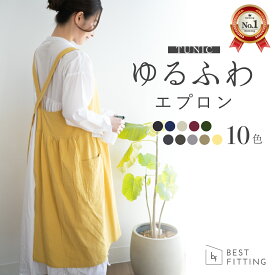 【5/5まで♪10％OFFクーポン】 エプロン おしゃれ 保育士 ワンピース かわいい チュニック 大きいサイズ 北欧 ふんわり ドレス シンプル 無地 綿100% 送料無料 母の日 プレゼント おうち時間 vi0428