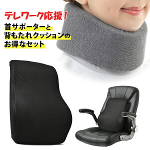 首コルセット サポーターの人気商品 通販 価格比較 価格 Com 首コルセット サポーターの人気商品 通販 価格比較 価格 Com