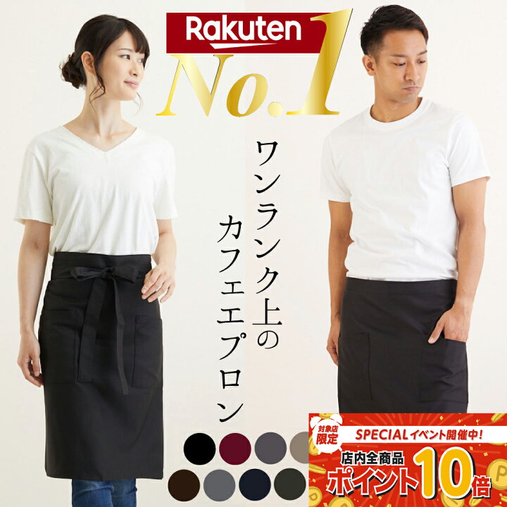 北欧 デザイン エプロン かわいい ユニセックス シンプル スタイリッシュ 料理教室 前掛け 栄養士 料理 キッチン ダイニング カフェ ユニフォーム おしゃれ レトロ アジアン雑貨 旅するアジアの雑貨店 バッグ付きエプロン調節可能なクッキングエプロンキッチンエプロン
