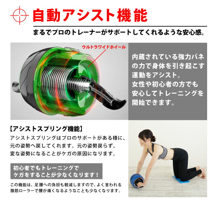 品揃え豊富で 腹筋ローラー 静音 アシスト マット付き 女性 初心者 アシスト付き 膝マット付き ストッパー トレーニング 筋トレ ダイエット Riosmauricio Com