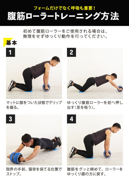 楽天市場 Saleポイントup実施中 楽天1位 雑誌gooda掲載 腹筋ローラー アブローラー アシスト機能 女性 静音 アシスト マット付き ダイエット器具 膝 男性 お腹周り ストッパー シェイプアップ ローラー ダイエット 腹筋 トレーニング フィットネス Vidas