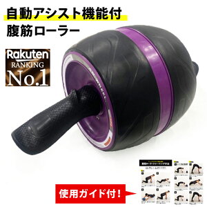 腹筋ローラー マットの人気商品 通販 価格比較 価格 Com