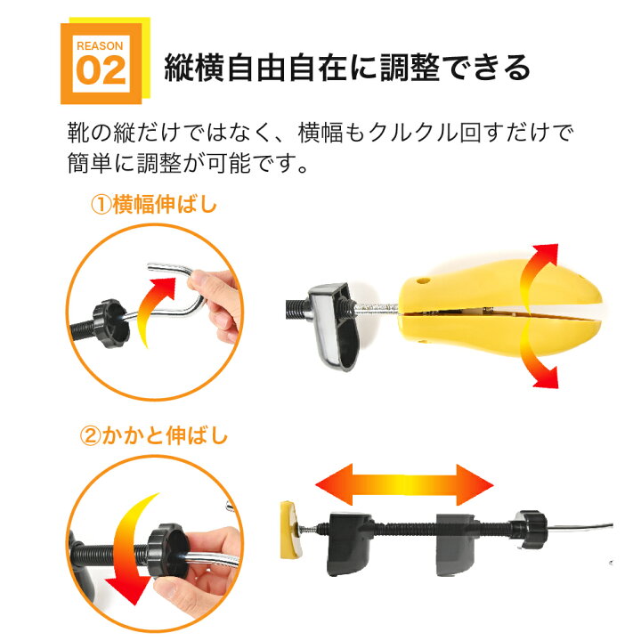 楽天市場 枚数限定 10 Offクーポン シューズストレッチャー シューキーパー 2個セット 強化 プラスチック シューズフィッター 靴 サイズ調整 ダボ付 外反母趾 男性用 女性用 メンズ レディース 靴伸ばし ビジネス 社会人 高校生 Vidas