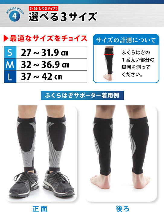 早割クーポン ふくらはぎ サポーター 肉離れ むくみ ラニング スポーツ 日常 メンズ レディース ケガ防止 2枚set