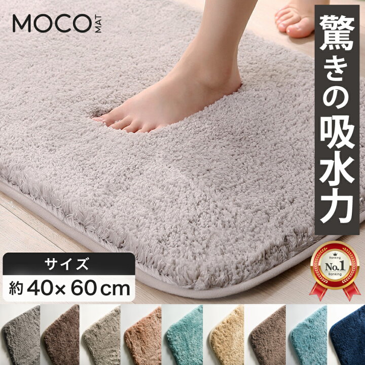 2枚セット バスマット 足ふきマット 速乾 お風呂 マット 速乾 吸水 大判 40x60cm 滑り止め マイクロファイバー タオル地 トイレマット 2枚セット お風呂 マット 玄関マット バスマット