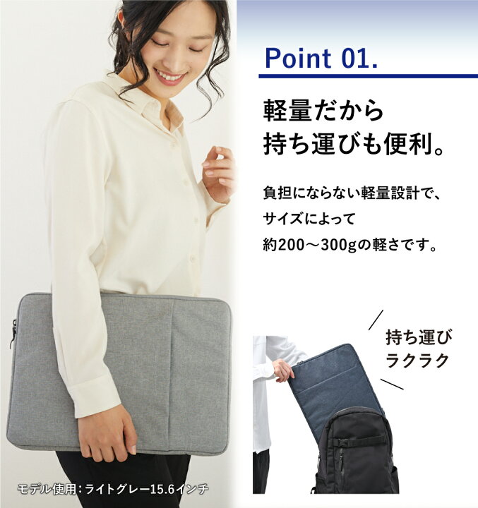 楽天市場】\ポイント10倍/【楽天1位!90日保証】パソコンケース ノートパソコンケース パソコンバッグ pcケース 軽量 15.6インチ 13インチ 14インチ 11インチ ノートpc 防水 傷防止 おしゃれ MacBook インナーバッグ 衝撃吸収 : Vidas 楽天市場】\ポイント10倍/【楽天1位!90日保証】パソコンケース ノートパソコンケース パソコンバッグ pcケース 軽量 15.6インチ 13インチ 14インチ 11インチ ノートpc 防水 傷防止 おしゃれ MacBook インナーバッグ 衝撃吸収 : Vidas