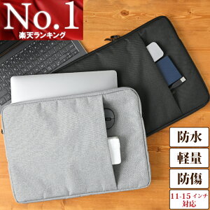 15 6インチ ノートパソコンケースの人気商品 通販 価格比較 価格 Com