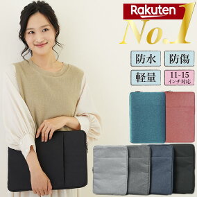 楽天市場 Pcバッグ スリーブ 人気ランキング1位 売れ筋商品