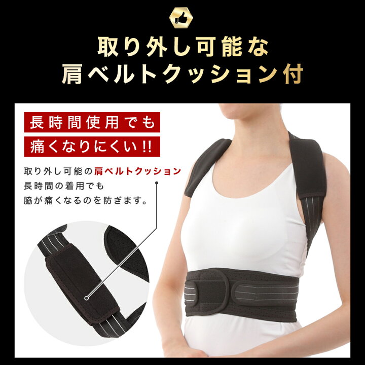 楽天市場】【 クーポン配布中! 】 猫背矯正ベルト 背筋矯正ベルト 姿勢 