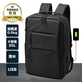 楽天市場 スクエア リュック 25lの通販
