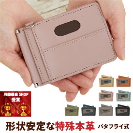 楽天市場 定期入れの通販