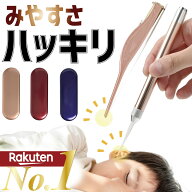 【 クーポン配布中! 】 光る 耳かき LED ライト付き ピンセット みみかき 耳掻き ステンレス製 照明付き …