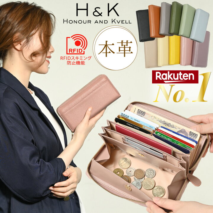 楽天市場】【 クーポン配布中! 】 長財布 レディース 本革 牛革 財布  