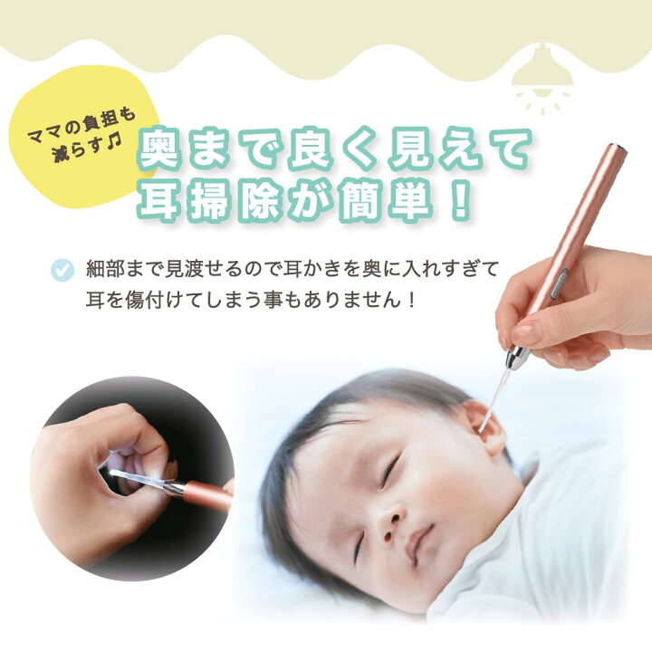 LED ライト付 耳かき ピンセット 光る耳掻き 子供用 耳掃除 耳アカ取り