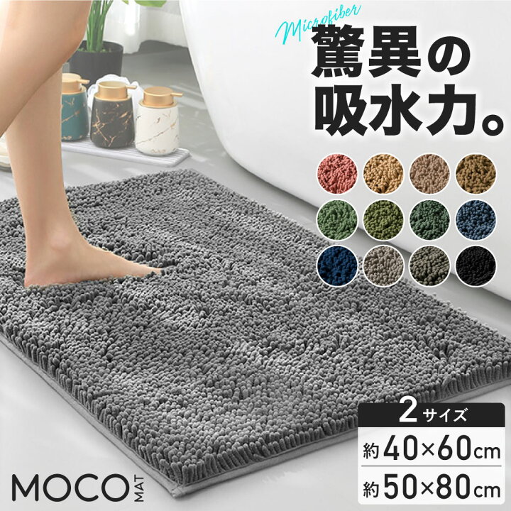 [HOG6] 雲柄 バスマット スタイル5 厚手 ミニサイズ 足ふきマット 風呂マット 足ふきマット 風呂マット 消臭 防カビ 防ダ ショッピングゴー shoppinggo バスマット 足ふきマット 玄関マット お風呂 浴室マット 滑り止め トイレマット 速乾 花柄 かわいい 衛生的  シンプル （helloグリーン） -靴＆ファッション通販 ロコンド〜自宅で試着、気軽に返品