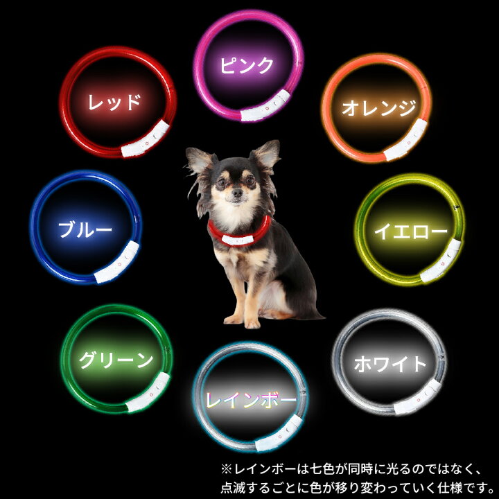 買い物 安全LEDライト ピンク 電池式 夜 散歩 サイズ調整 子供 犬 取り付け簡単