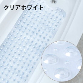 浴槽 滑り止めマット お風呂 介護 風呂場 洗濯可能 子ども 妊娠中 妊婦 洗い場 転倒防止 吸盤付き すべり止めマット 【 クーポン配布中! 】 浴槽 滑り止め お風呂 カット可能 100×40cm 敬老の日 おじいちゃん おばあちゃん プレゼント vi0533
