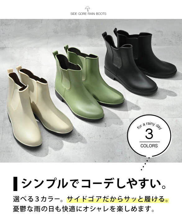 楽天市場 レインブーツ ショート レディース メンズ ラバーブーツ ショートブーツ 長靴 雨靴 サイドゴアブーツ 黒 防水 防雪 快適ブーツ おしゃれ かわいい 履きやすい 送料無料 Vidas