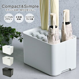 【 クーポン配布中! 】 傘立て おしゃれ コンパクト 倒れない 10本 錆びない 玄関収納 大容量 傘たて かさたて 折りたたみ傘 北欧 長傘 傘 かさ かわいい アンブレラスタンド アンブレラホルダー インテリア 雑貨 玄関 傘 収納 傘収納 スリム 狭い玄関 vi0542