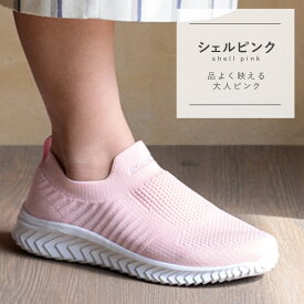 スリッポン レディース メンズ スニーカー ウォーキングシューズ トレーニングシューズ ジム シューズ おしゃれ 軽量 幅広 ローカット フラット 大きいサイズ 白 黒 靴 疲れにくい vi0581