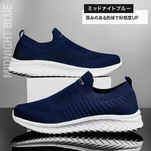 スリッポン メンズ レディース スニーカー ウォーキングシューズ トレーニングシューズ ジム シューズ おしゃれ 軽量 幅広 ローカット フラット 大きいサイズ 白 黒 靴 疲れにくい vi0583