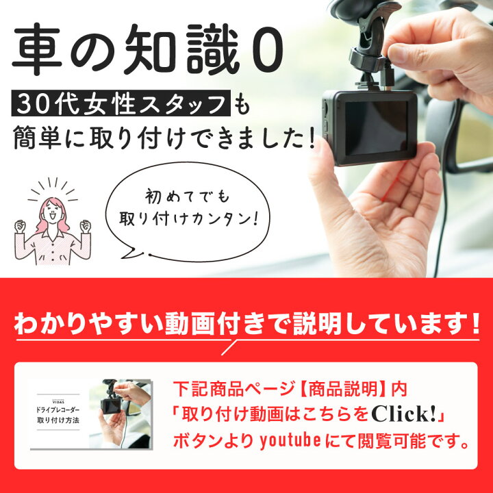 楽天市場】ドライブレコーダー 前後カメラ ソニーセンサー 200万画素 