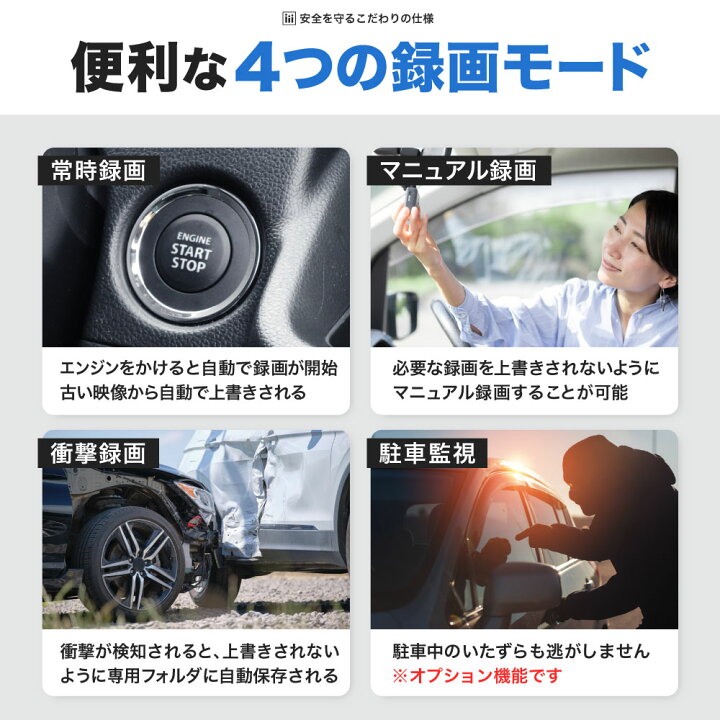 楽天市場】【 クーポン配布中! 】 〈 vidas 公式〉 ドライブレコーダー 