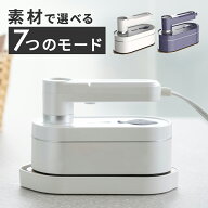 スチームアイロン アイロン ハンガーにかけたまま スチーム ミニ 衣類スチーマー スチーマー ハンディー …