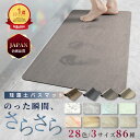 【ポイント5倍 15日20時～】 バスマット 大判 珪藻土バスマット 新柄登場！ 大理石調♪ 珪藻土マット 珪藻土 マット …