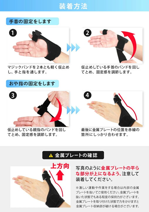 楽天市場】【 クーポン配布中! 】 〈2個セット〉親指サポーター 親指 