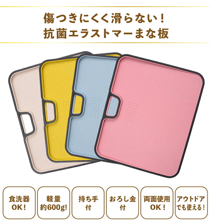 無料配達 スーパー100 抗菌耐熱まな板 100×50×3cm 業務用 家庭用 カッティングボード おしゃれ かわいい シンプル 新生活 清潔 tdh-latinoamerica.de
